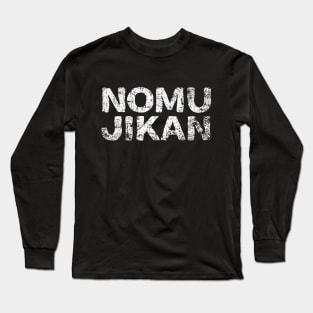 Time to drink (nomu jikan) japanese english - white Long Sleeve T-Shirt